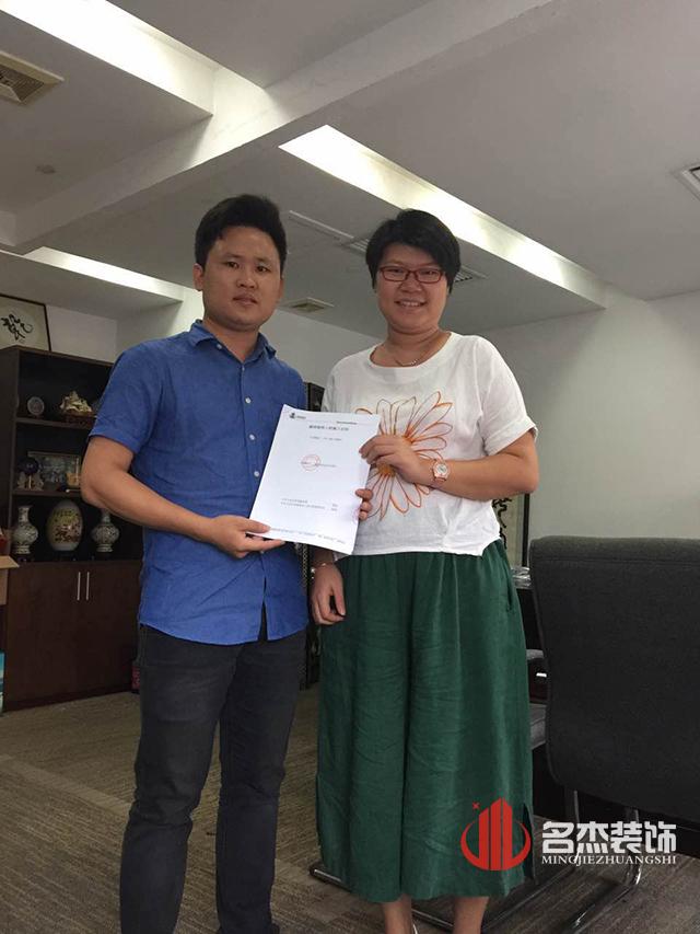 中化卡爾汽車美容裝修設(shè)計(jì).jpg