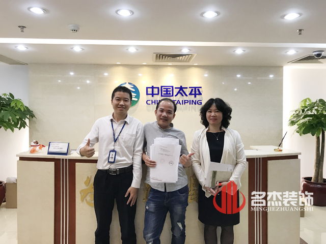 辦公室裝修設計.jpg