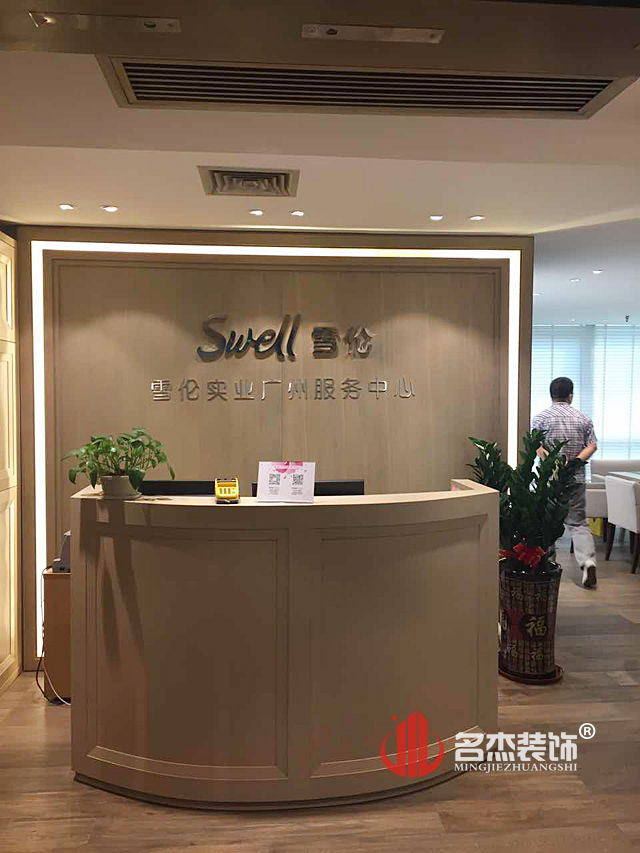 個性前臺裝修設計.jpg