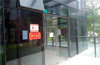 廣州加可斯商貿有限公司辦公室施工現(xiàn)場