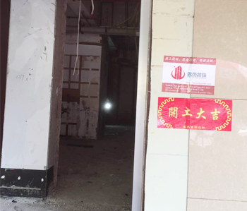 一碗飄香店鋪裝修設(shè)計(jì)項(xiàng)目開工啦！