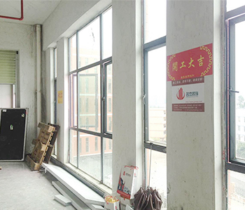 樺洋科技辦公室裝修項(xiàng)目開工啦！
