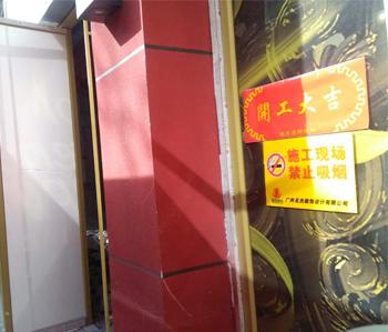 蘿崗餐飲店鋪裝修設(shè)計(jì)開工啦！