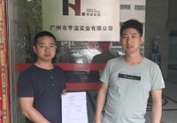 設計專業(yè)！實力在線！效果扛扛的。