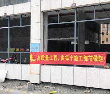 湖南株洲幼兒園裝修項目動工啦！