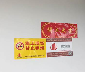 蘿崗區(qū)350方辦公室裝修項(xiàng)目開(kāi)工啦！