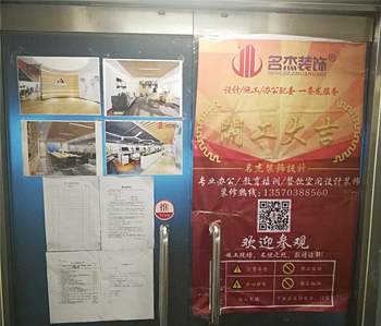 達寶廣場500方辦公室裝修項目開工啦！