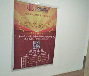 黃埔萬科中心辦公室裝修項目開工啦！