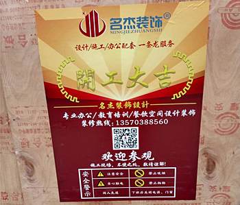 蘿崗區(qū)230方奶茶店裝修項目開工啦！