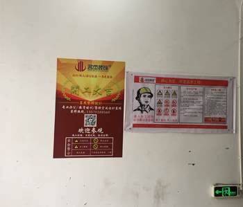 百美匯培訓(xùn)學(xué)校裝修項(xiàng)目開工啦！