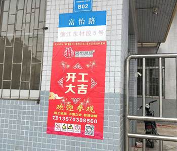 番禺400方辦公室裝修項(xiàng)目開工啦！