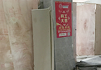 天瑞廣場辦公室裝修工程順利開工啦！