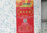 海天1200方展廳裝修項目開工啦！