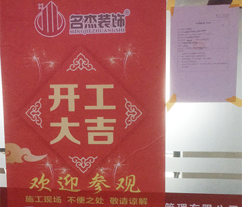 天河450方辦公室裝修項目開工啦！