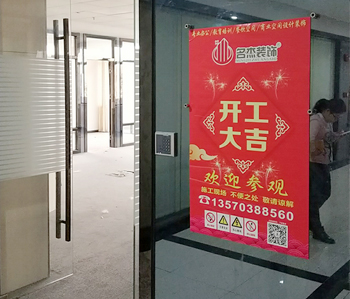 番禺350平方辦公室裝修項目動工啦！