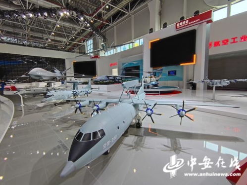 皖产高科技装备亮相中国珠海航展,多款产品首次发布